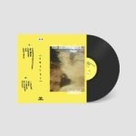 Felix Alexander Lybeck: (amatör) (LP)